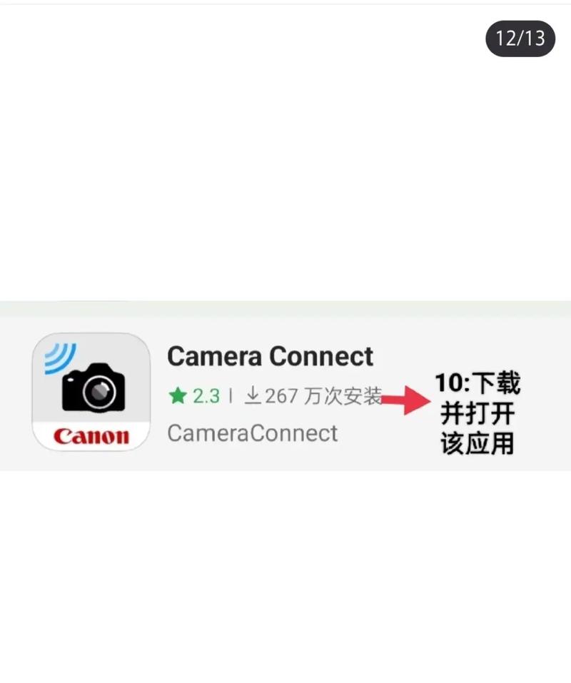 工业相机怎么连接电脑