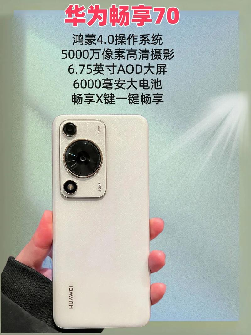 华为手机哪款性价比高