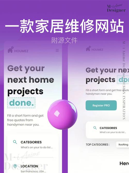 纯紫色好看背景图2