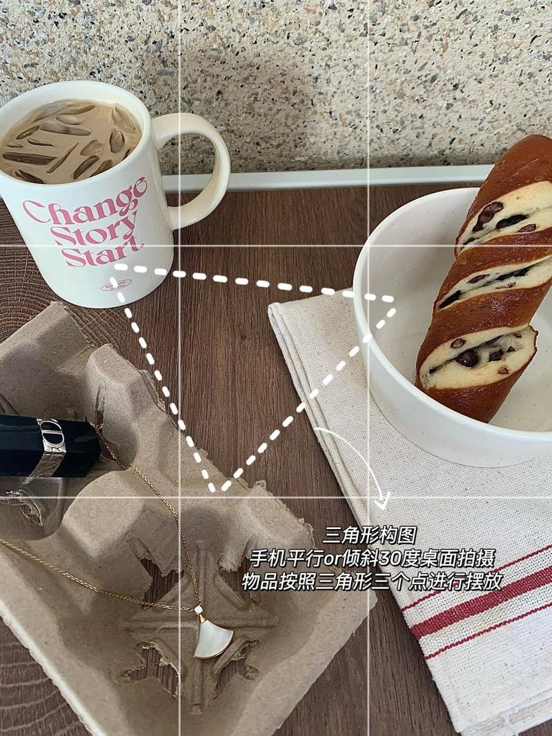 手机摄影诀窍图2