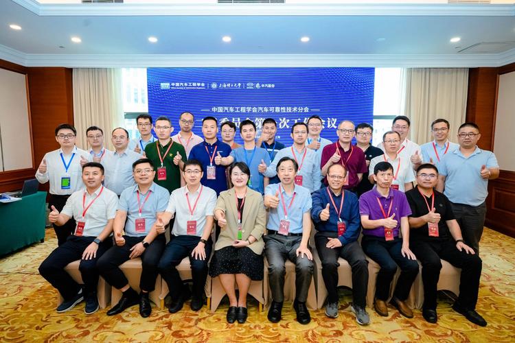 会议照用什么镜头