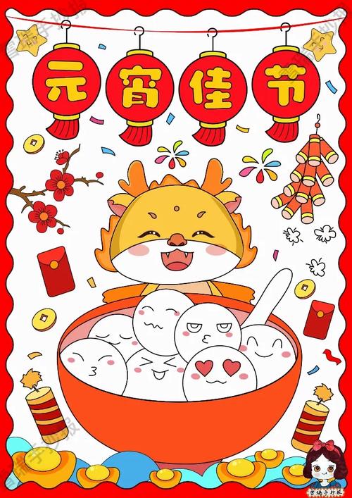 led背景图片素材喜庆长方形图1