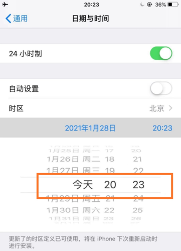 马克水印相机更改时间图1
