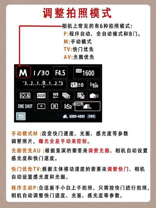 手机原相机拍照怎么设置时间图1