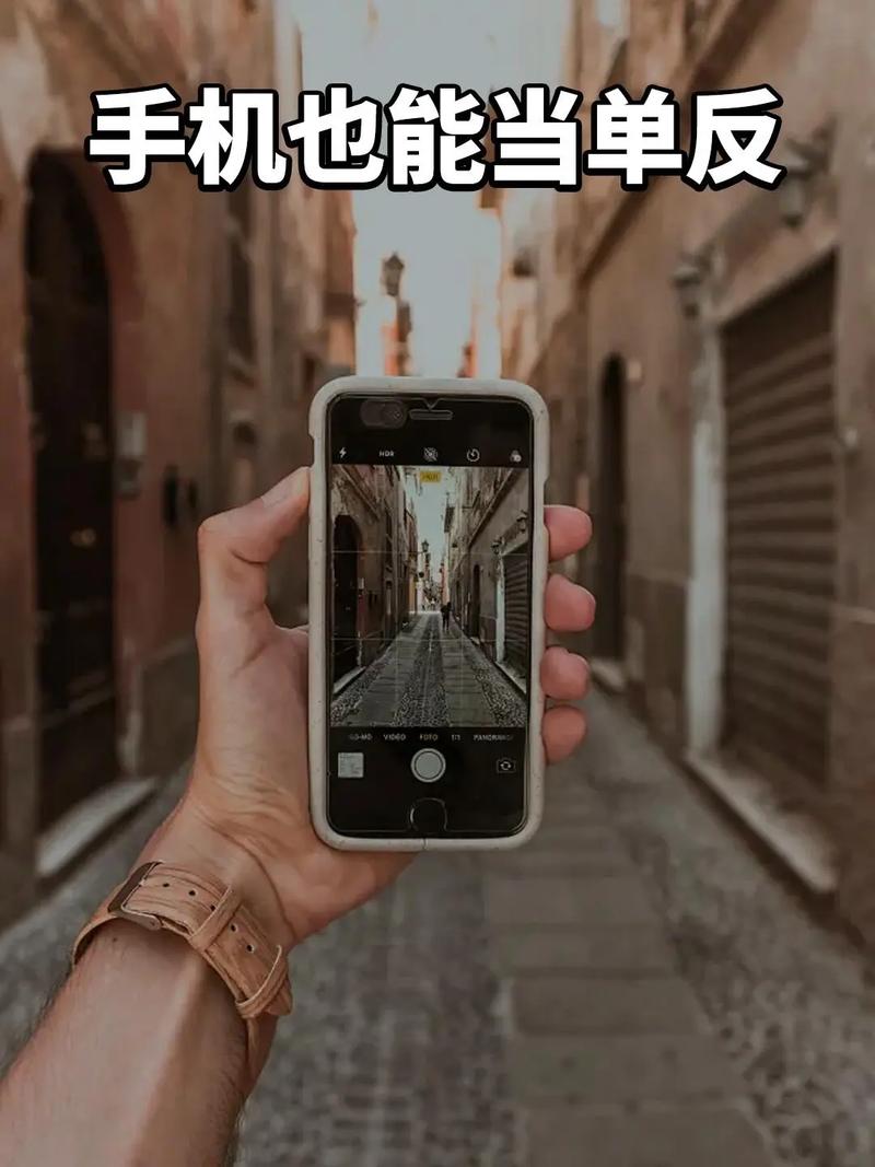 如何用手机翻拍照片的效果好图2