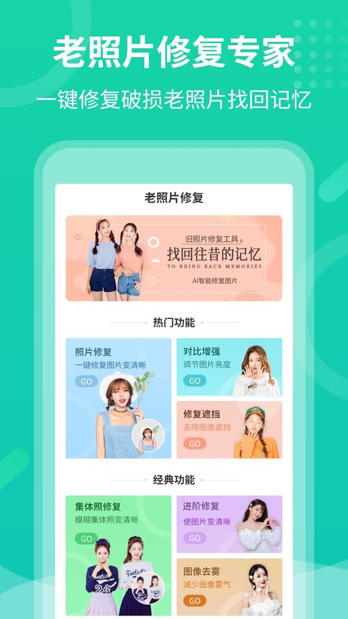 如何用手机翻拍照片的效果好图1