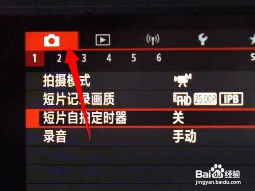 找回相机安装在桌面图3