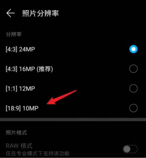 如何恢复手机相机程序的图标呢?