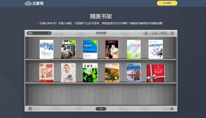 手机拍照技术的技巧和方法书籍图2