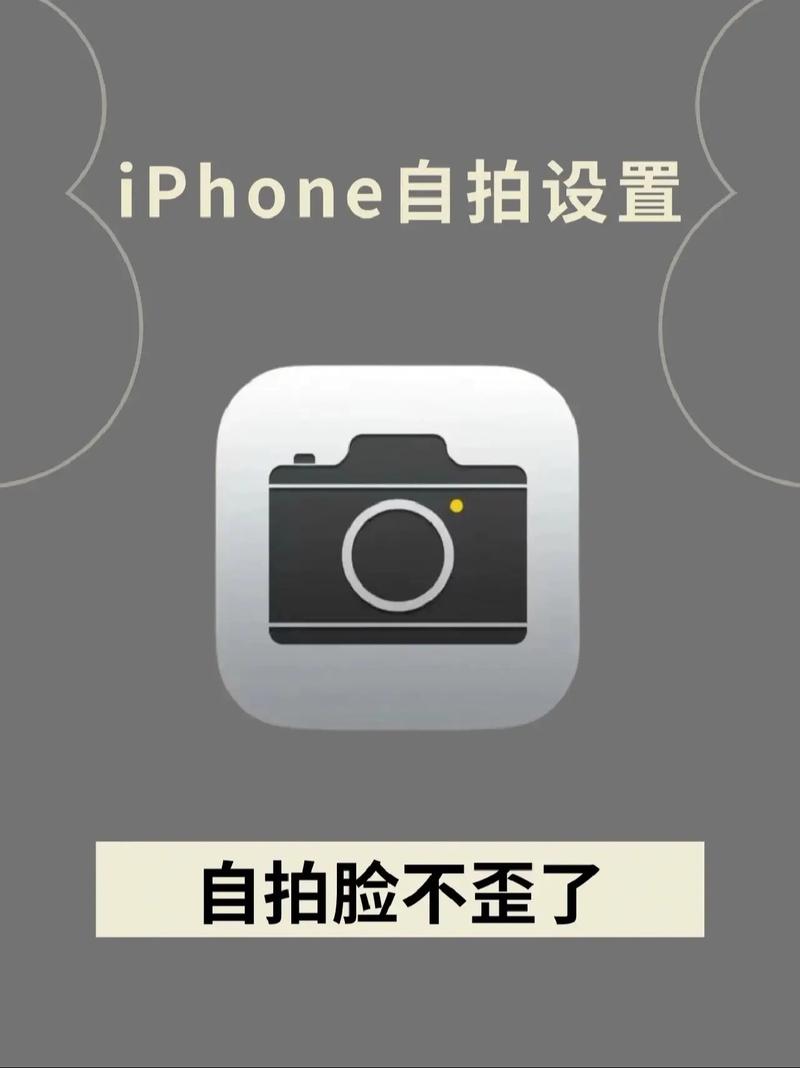 手机拍照技术的技巧和方法书籍图3