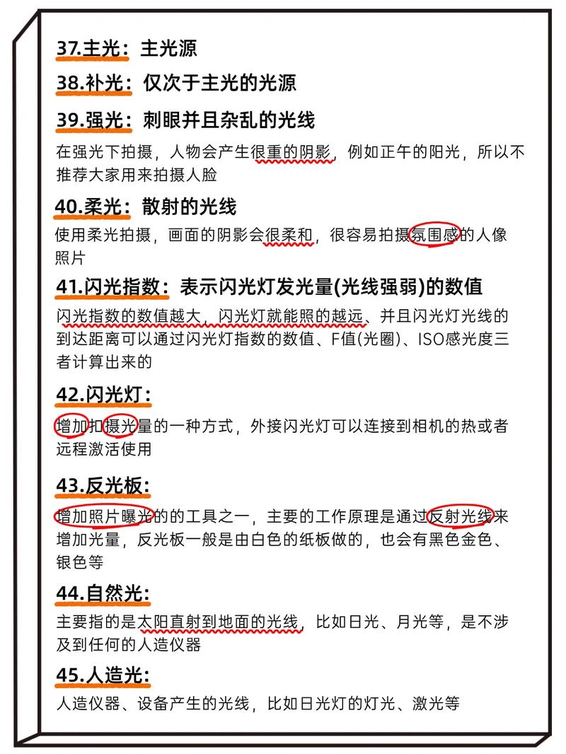 生日快乐照相机图3