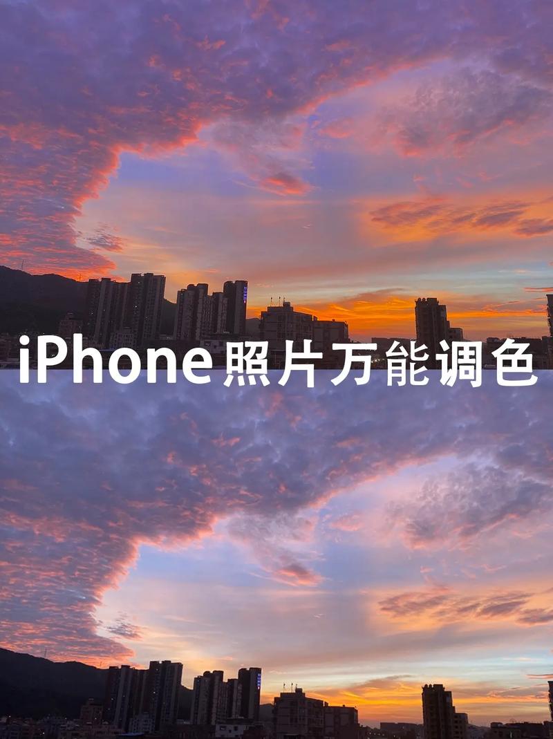 原相机拍的照片怎么调好看图1