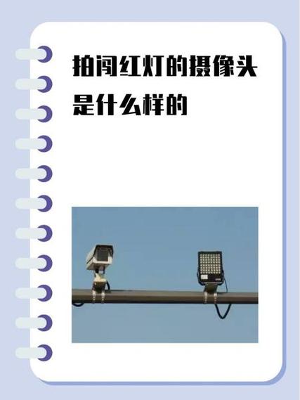 摄像机角度及照射范围图3