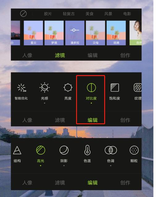 还原图像清晰的软件图1