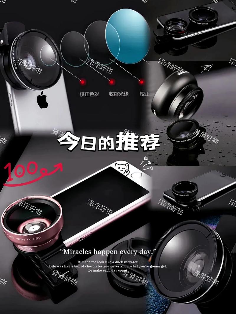 手机拍照外加镜头好用吗图2