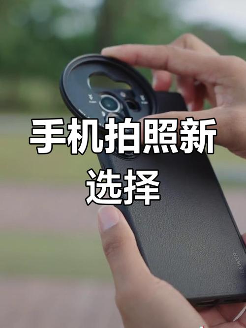 手机拍照外加镜头好用吗图3