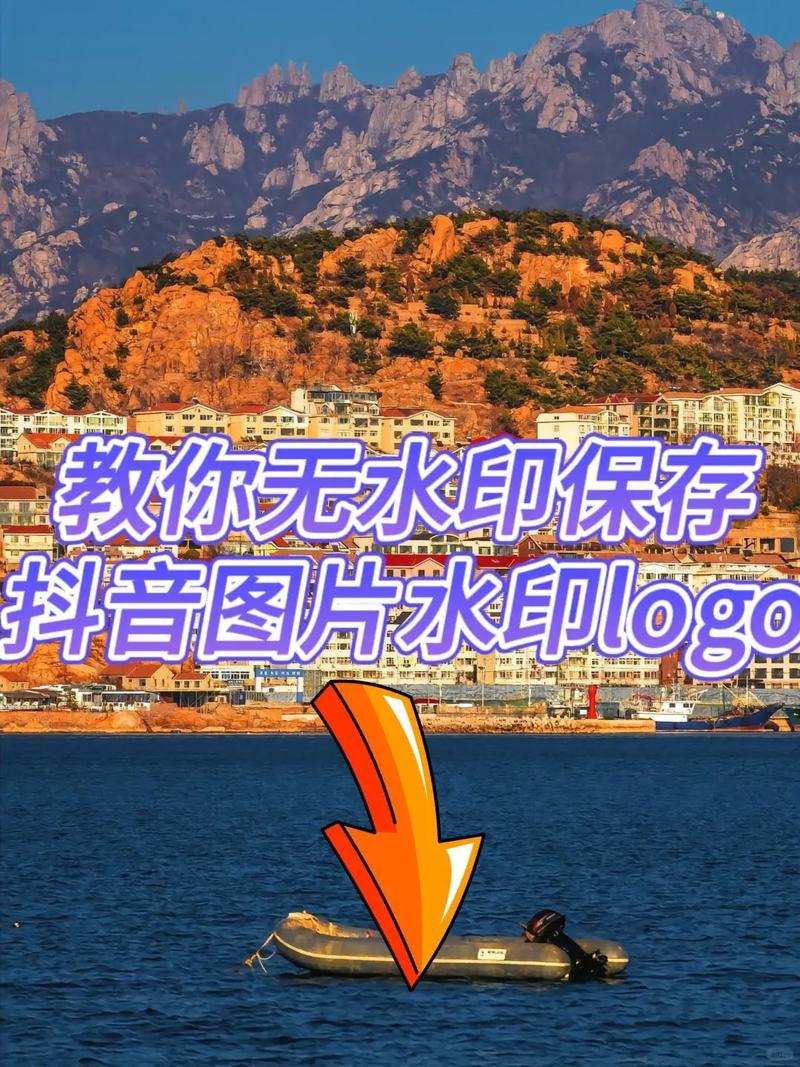 水印相机拍照怎么自动保存图片图1