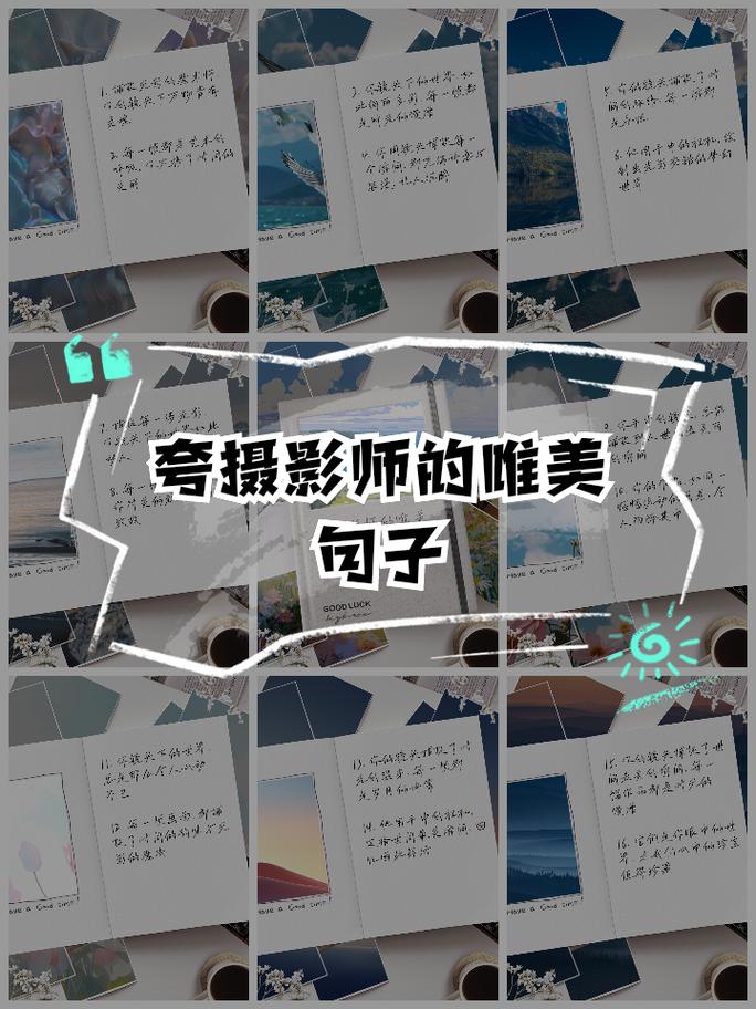 拍照角度找的好怎么形容图2