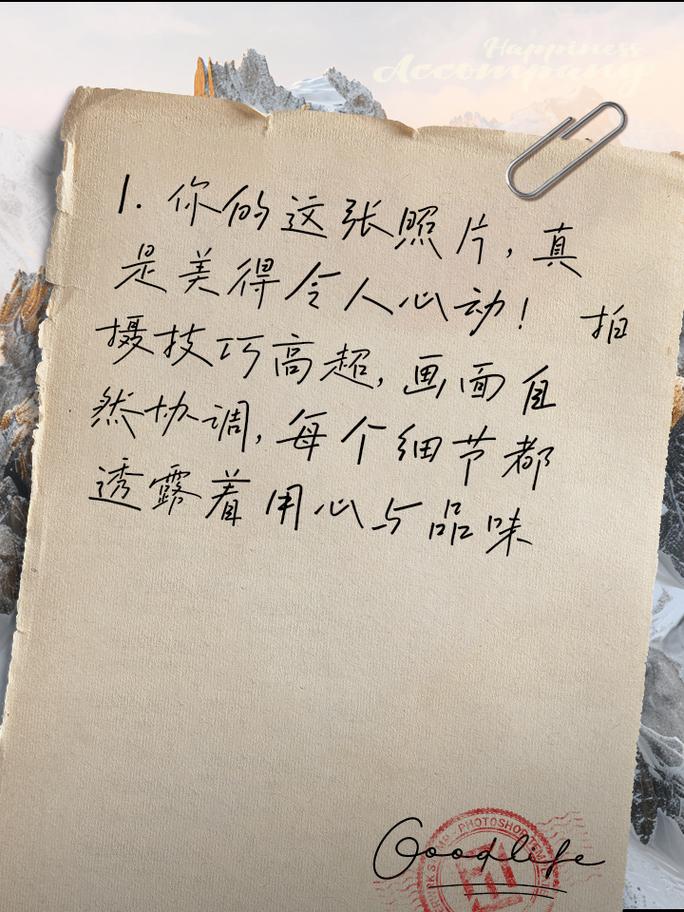 拍照角度找的好怎么形容图3