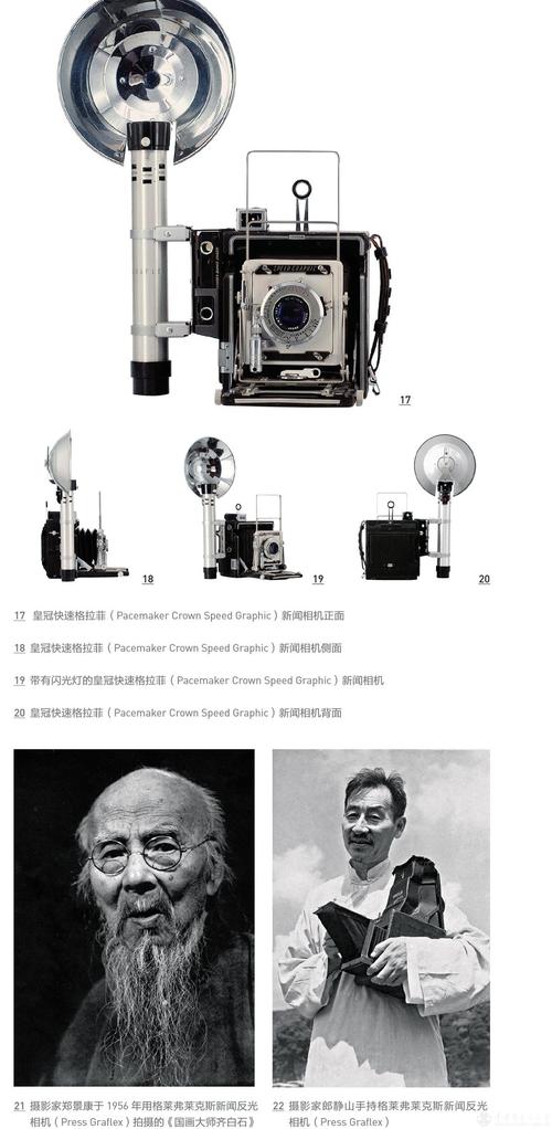 说得相机电脑版图3