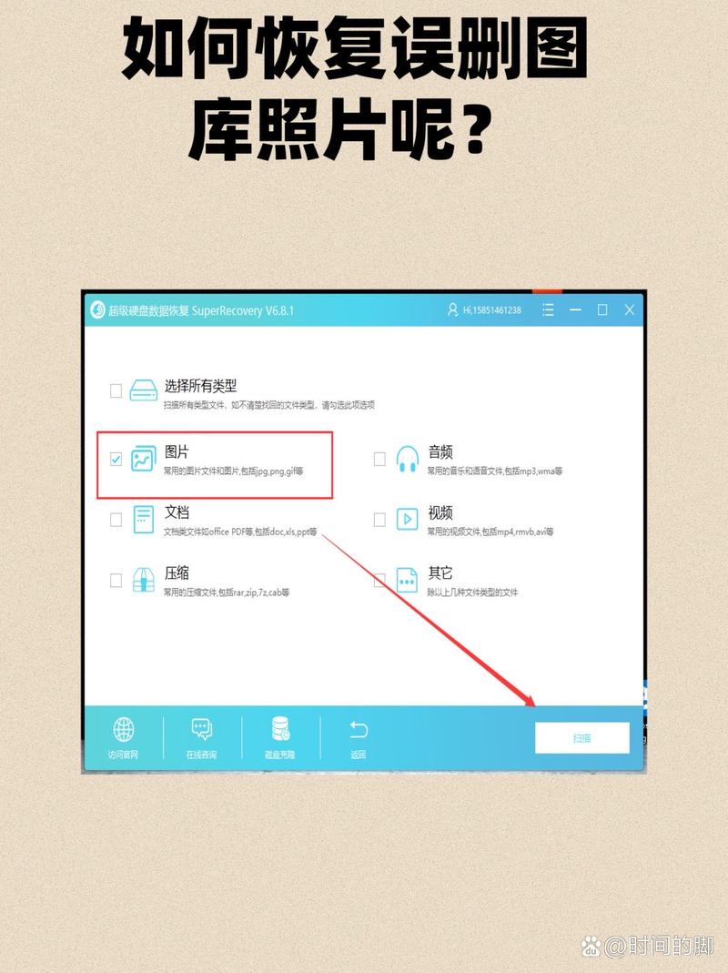 水印相机拍照后找不到照片怎么回事图2