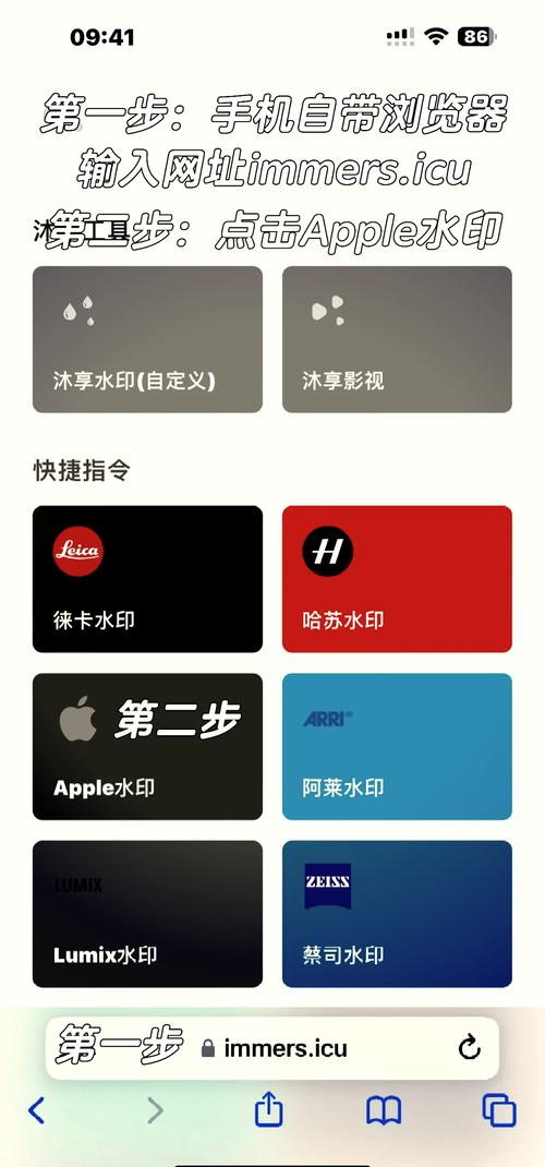 苹果水印相机怎么改时间日期和地址图1