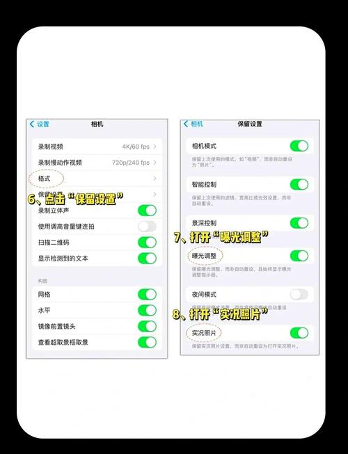 苹果手机拍照技巧虚化图1