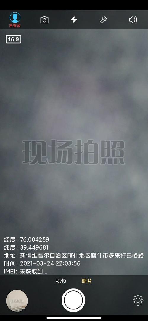 照片带经纬度时间地点的软件有哪些图1