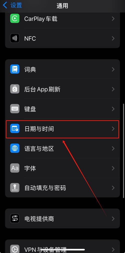 拍照时显示时间和地点怎么设置苹果手机图2
