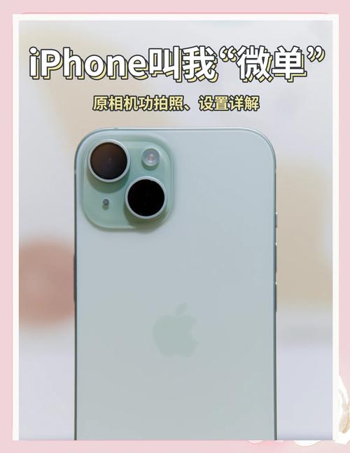 苹果怎么拍照有时间和地标?