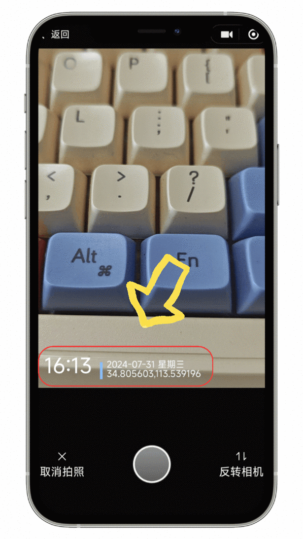 水印相机怎么不保存照片到相册里图3
