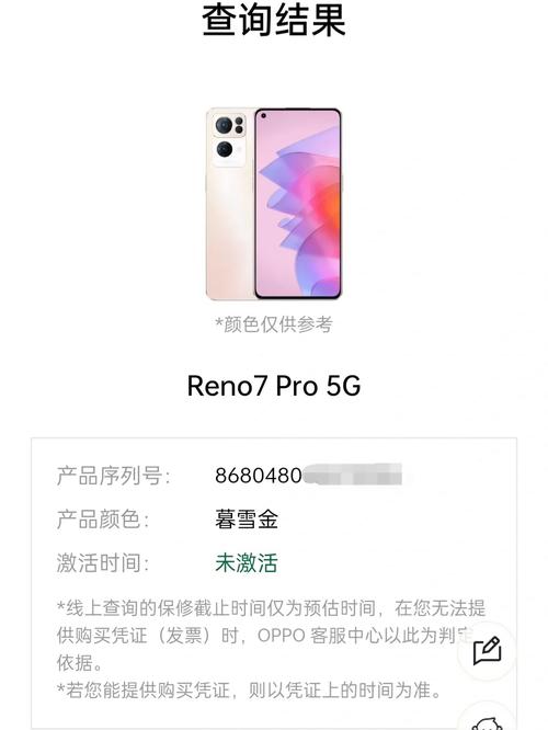 opporeno7水印相机拍怎么保存不了