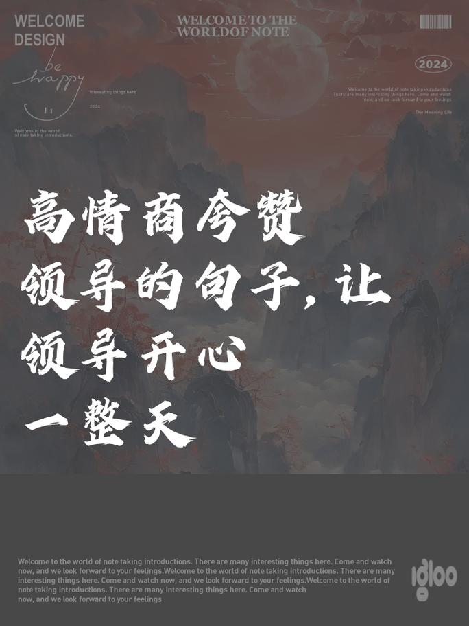 领导开会拍照角度怎么说图2