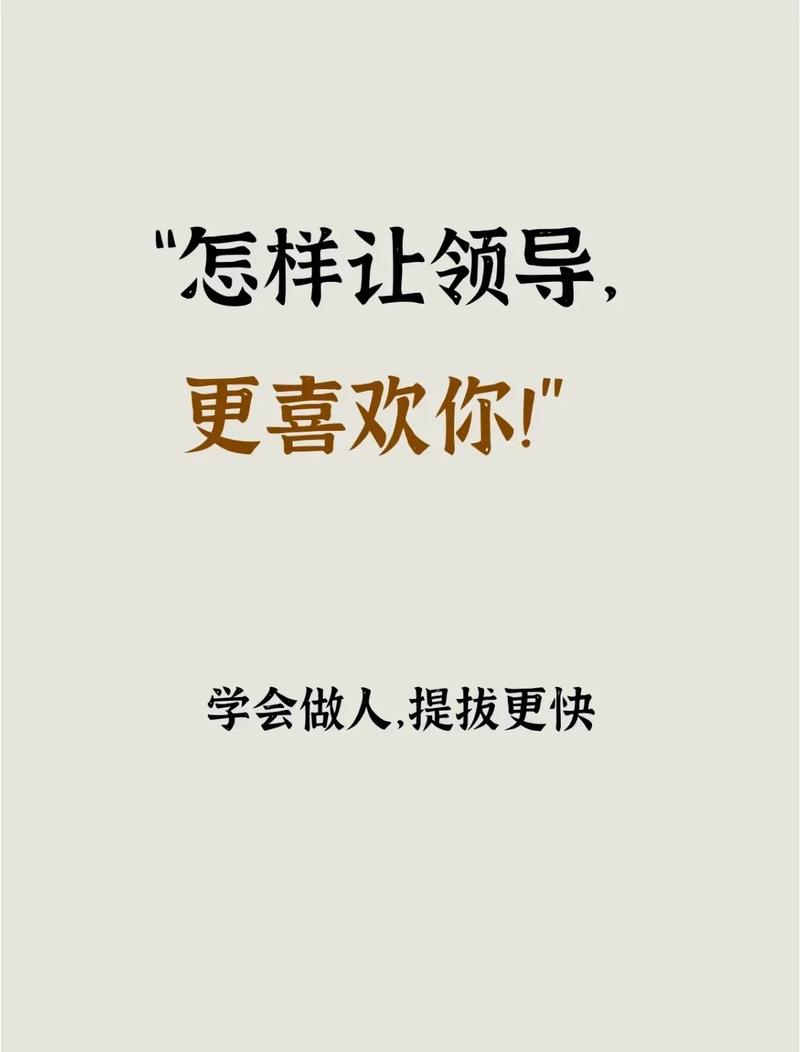 上面领导要来开会,如何说一些赞美的,能让领导高兴的话。