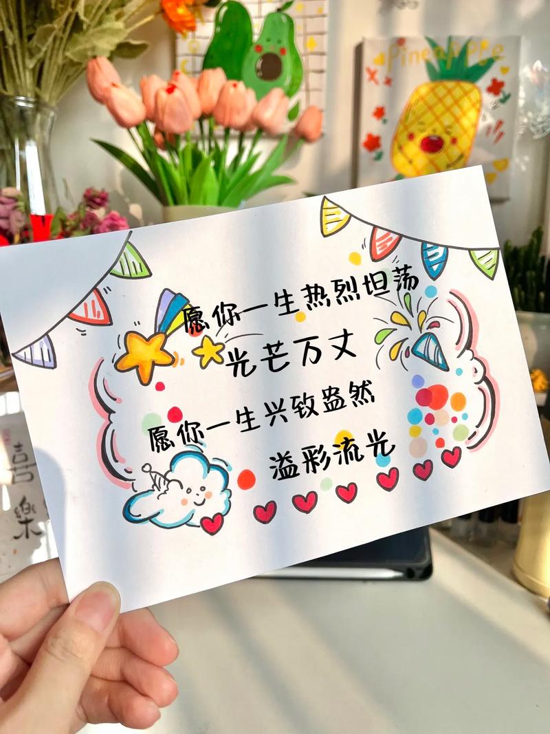 生日快乐屏幕背景图片可爱图1