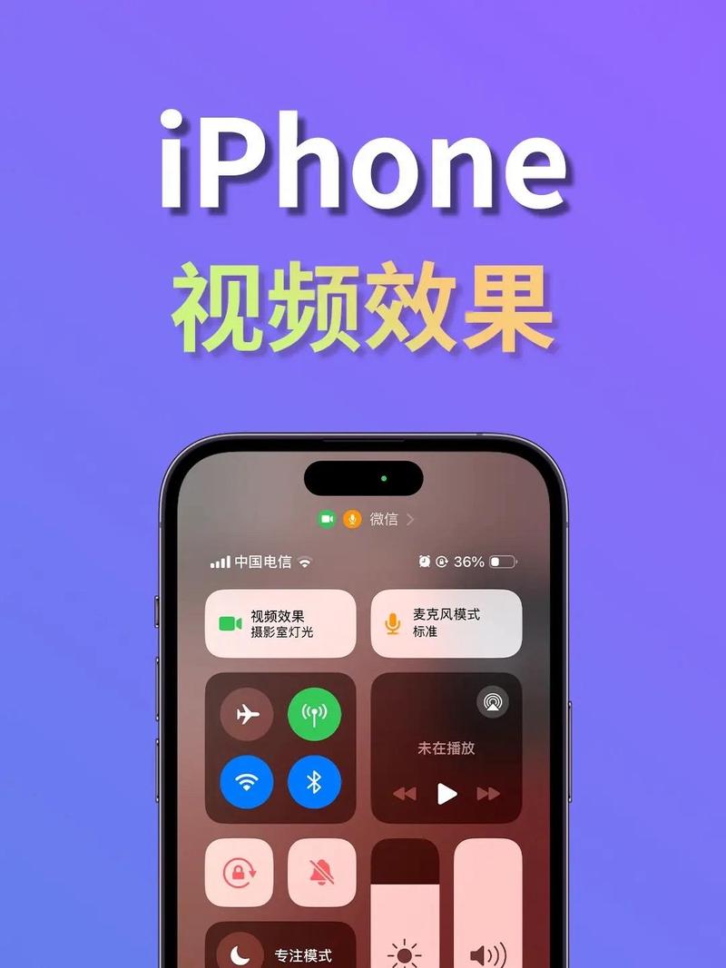苹果11手机美颜在哪里设置图2