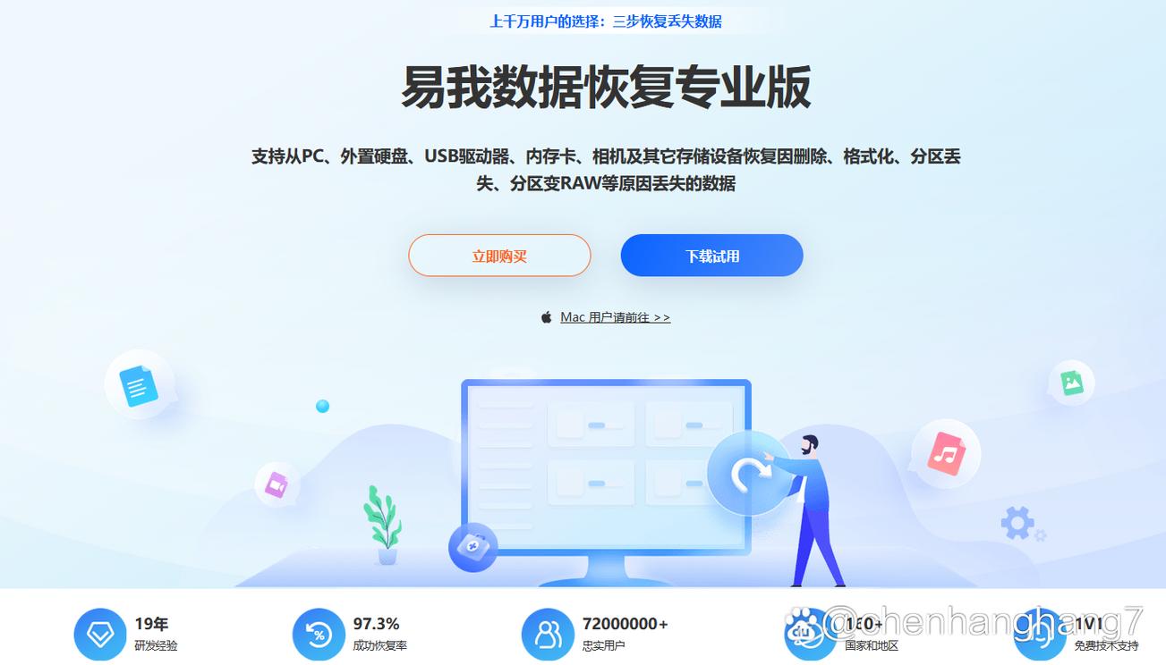 相机从桌面上消失怎么办视频图1