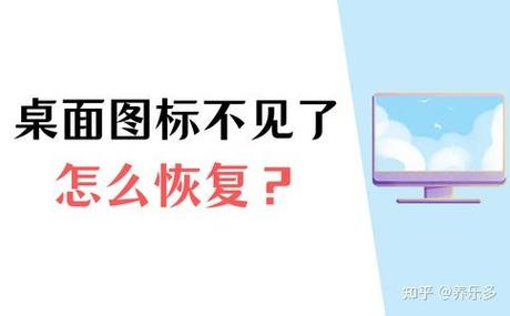 相机从桌面上消失怎么办视频图3