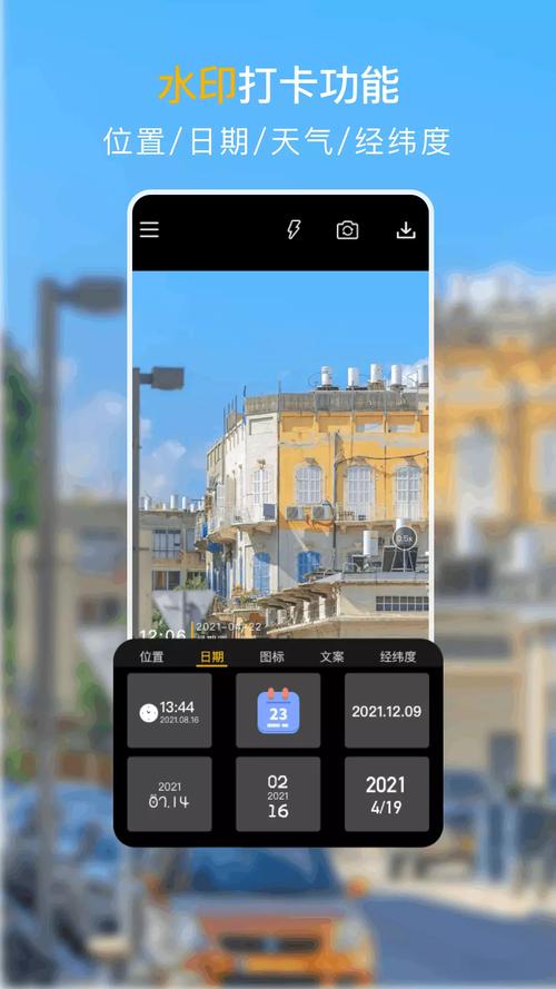 什么相机带时间地点经纬度图2