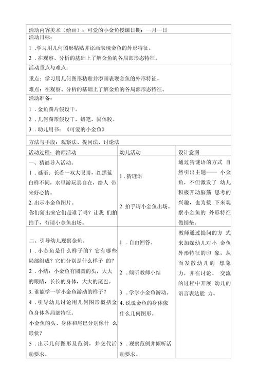 过年拍照背景图图1