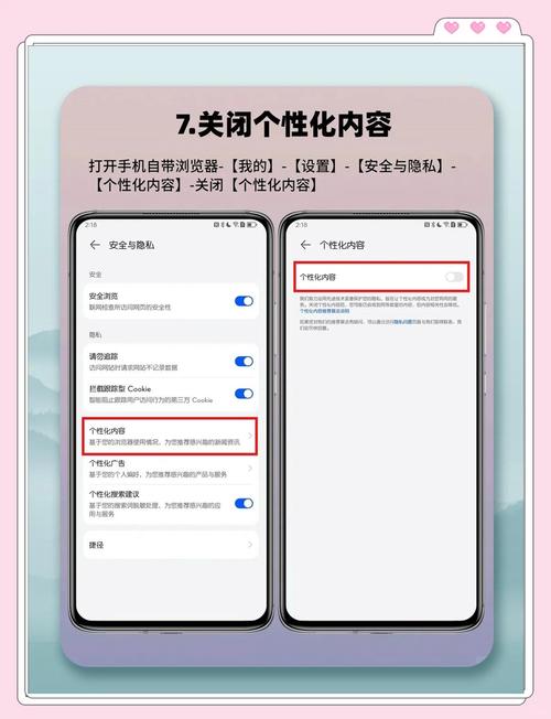 华为手机拍照点数神器在哪里图2