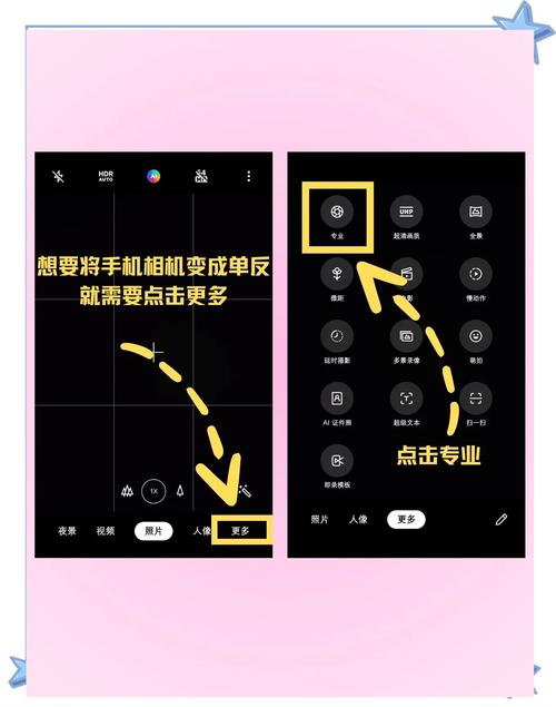 oppo手机相机怎样调颜色艳丽一些