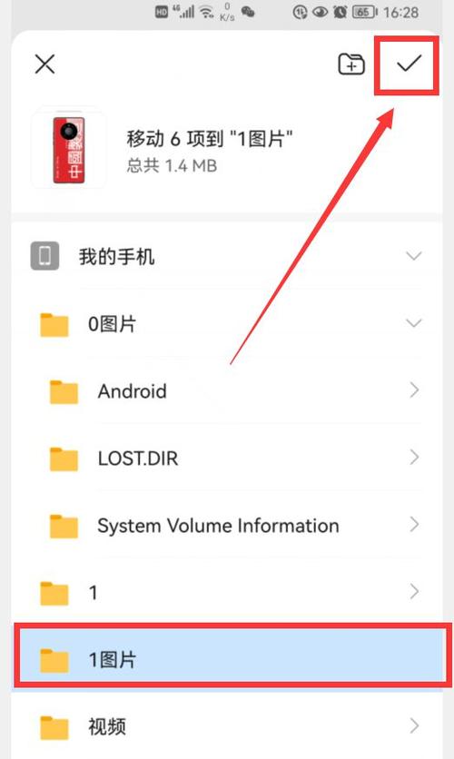 手机自带的相机没了怎么恢复