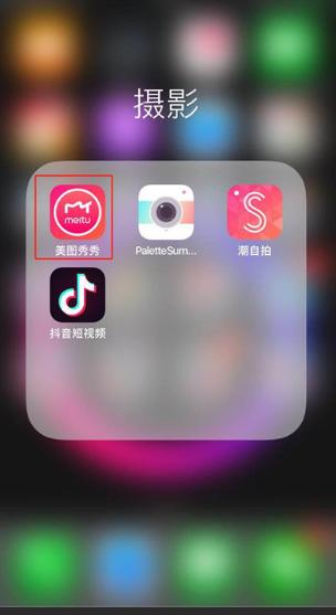 苹果手机怎么把照片变成视频发送图2