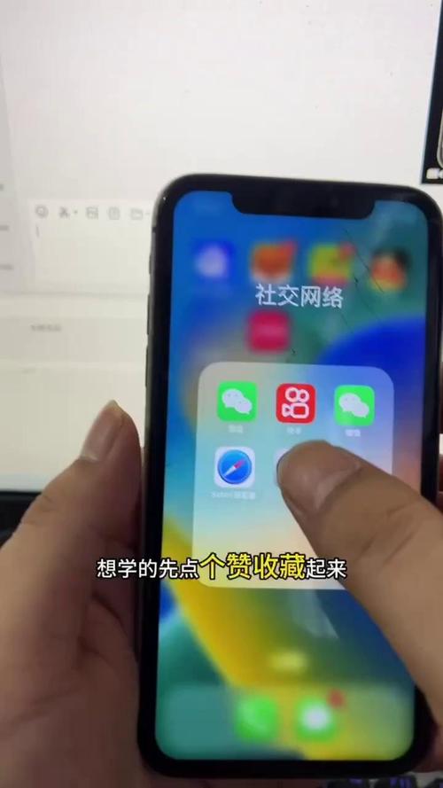 iPhone手机怎么给微信好友发送原视频
