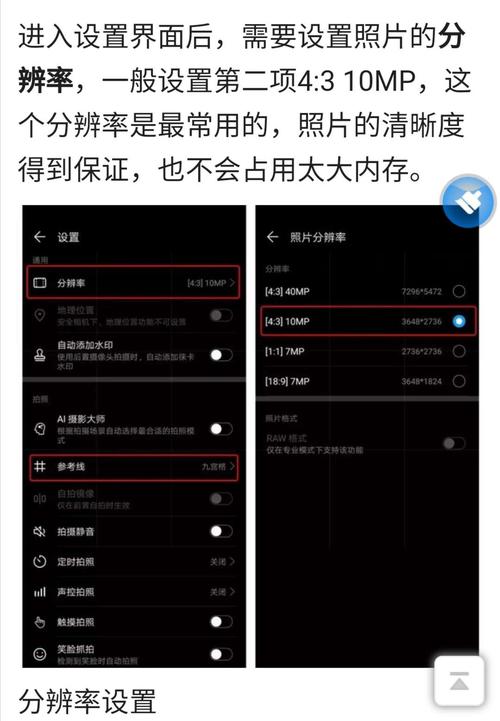 华为相机如何设置时间地点位置