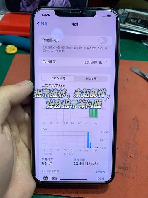 手机换的新电池怎么一边充电一边玩怎么显示掉电?