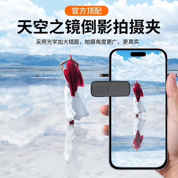 天空之镜如何安装图解?