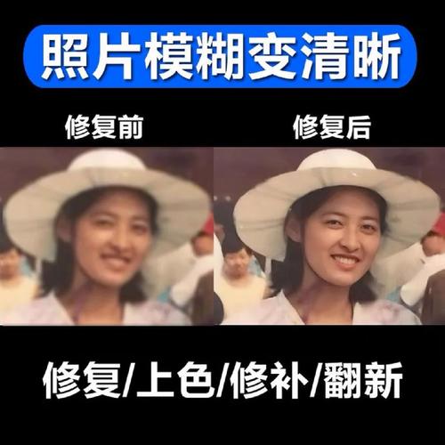 老照片怎么修复清晰