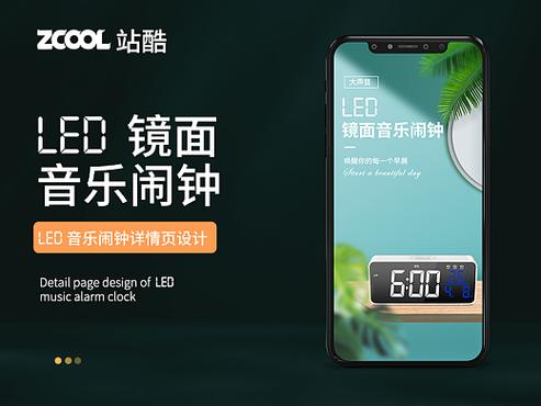 喜庆的背景图片图1